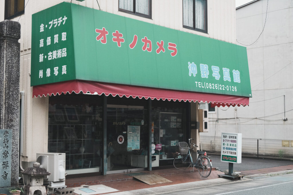 加計本通り商店街