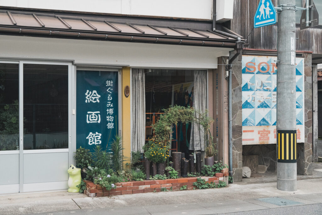 加計本通り商店街