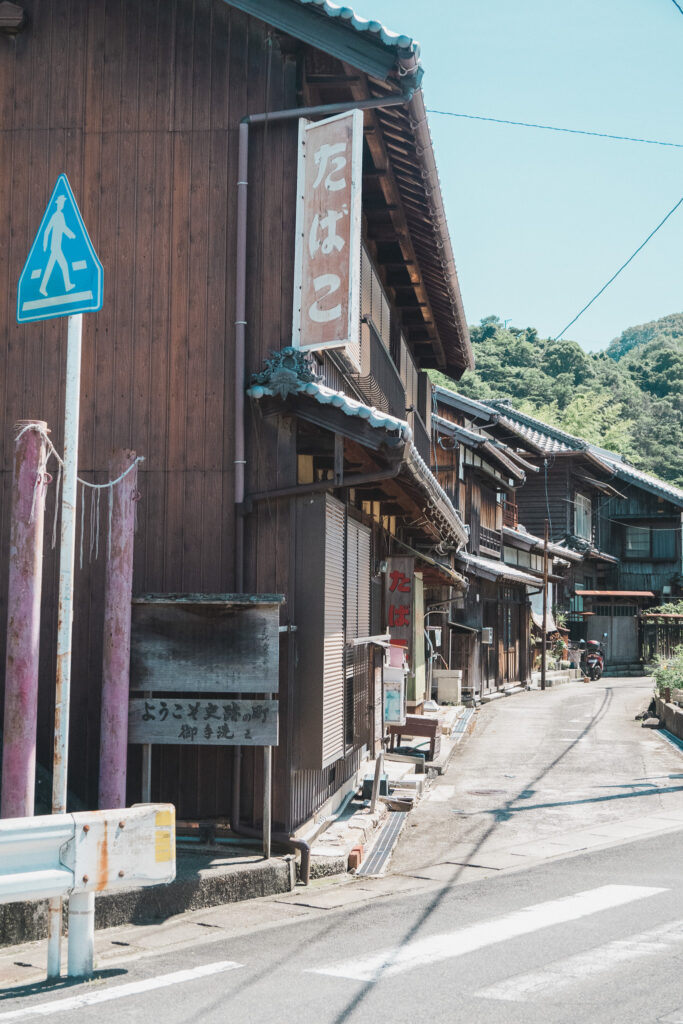 御手洗町並み保存地区